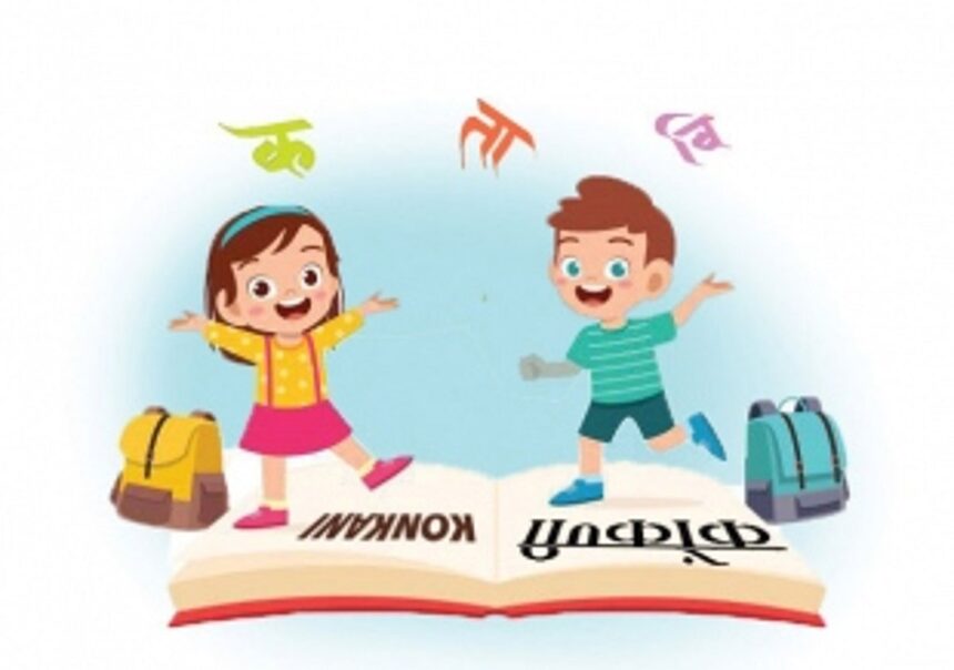 Honour Konkani by teaching children to speak and love the language, urge pundits 1 Honour Konkani by teaching children to speak and love the language, urge pundits