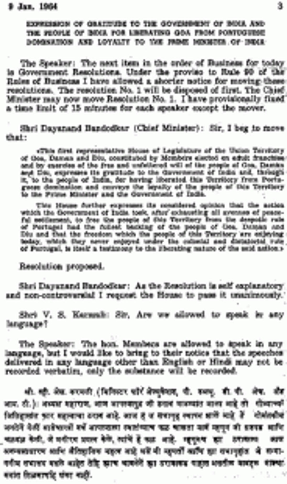 IT’S ALL THERE: Copies of speeches, debates, and records are all available in Assembly record room