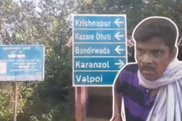 Impending Eviction Threatens Sattari Taluka Residents Over Documentation Requirements