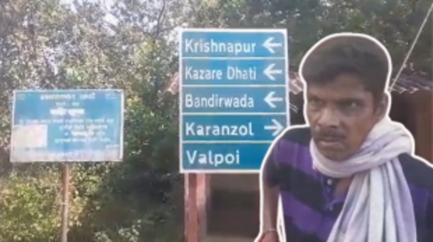 Impending Eviction Threatens Sattari Taluka Residents Over Documentation Requirements