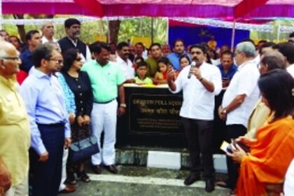 In case you missed it, this was also Goa Forward’s day