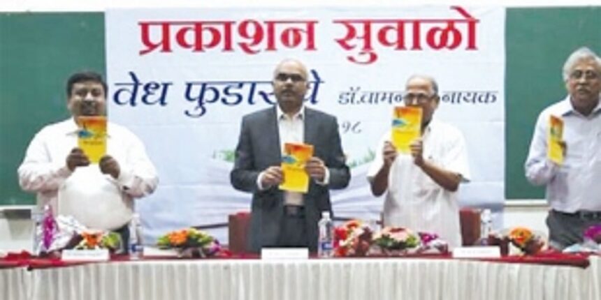 In election year, India’s first Konkani book on “economics” a handy tool for Goans 1 In election year, India’s first Konkani book on “economics” a handy tool for Goans