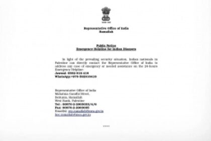 India Launches 24-Hour Emergency Helpline for Its Citizens in Palestine Amid Gaza Conflict