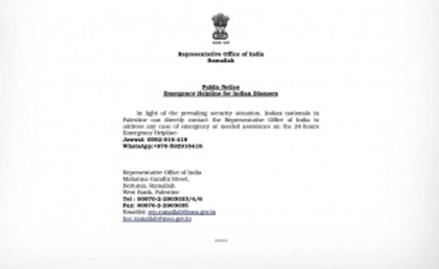 India Launches 24-Hour Emergency Helpline for Its Citizens in Palestine Amid Gaza Conflict