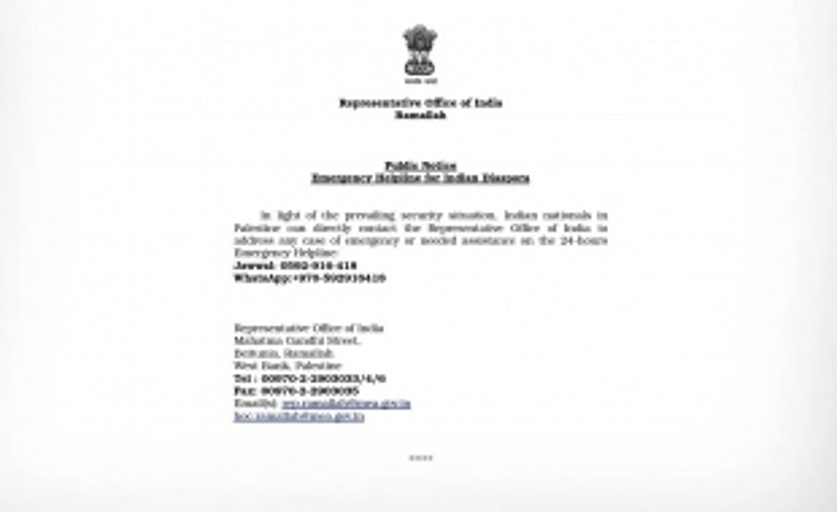 India Launches 24-Hour Emergency Helpline for Its Citizens in Palestine Amid Gaza Conflict