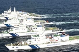 Indian Coast Guard  celebrates 44th Raising Day