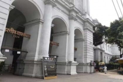 Indian Museum in Kolkata Receives Bomb Threat via Email, Police Take Precautionary Measures