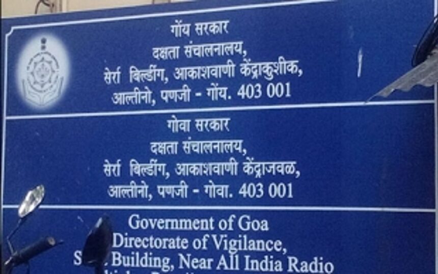 Inquiry ordered into 'illegal' conversion of land at Margao 1 Inquiry ordered into 'illegal' conversion of land at Margao