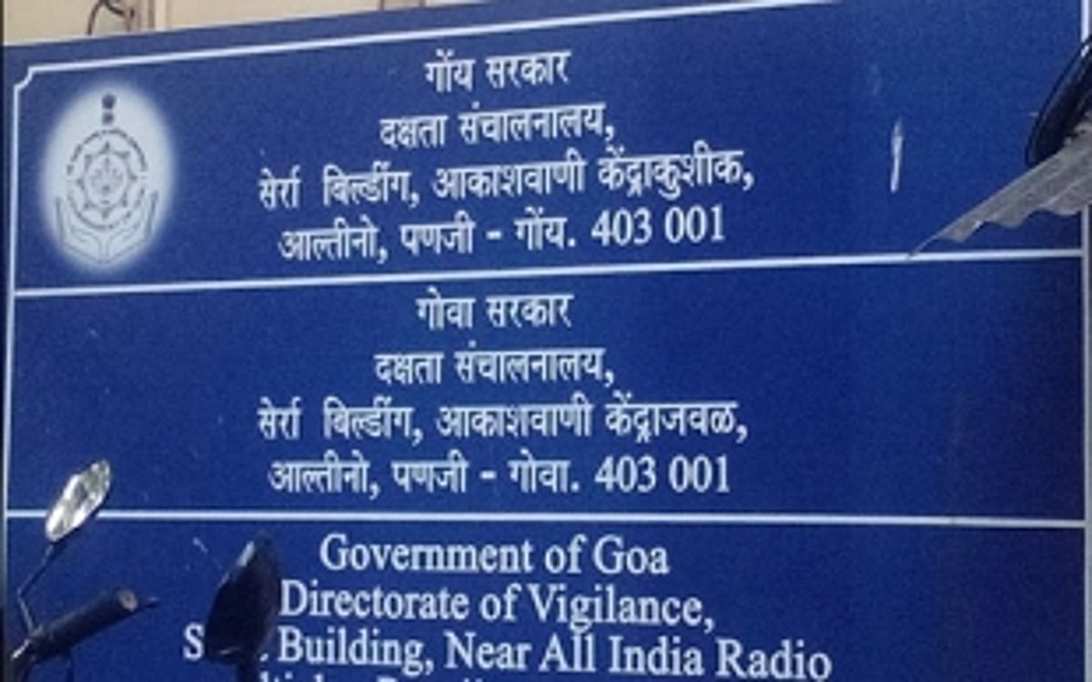 Inquiry ordered into 'illegal'  conversion of land at Margao
