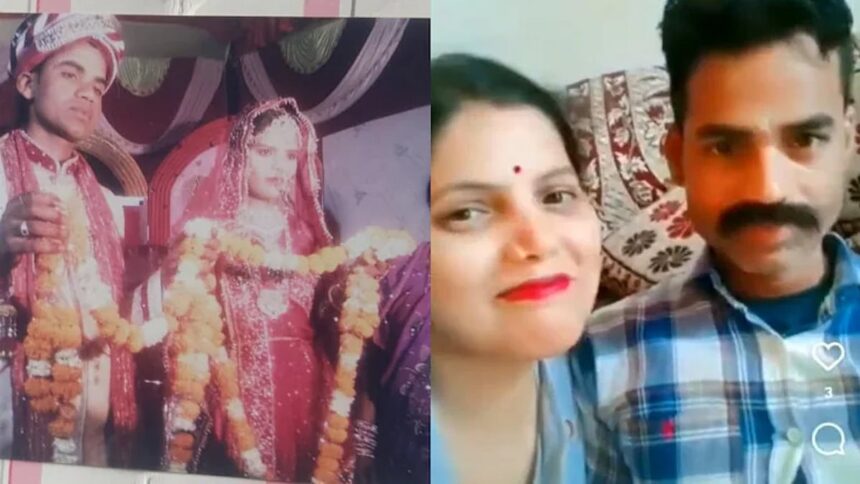 Instagram Reels Reveal Married UP Man Missing Since 2018 with Another Woman 1 Instagram Reels Reveal Married UP Man Missing Since 2018 with Another Woman
