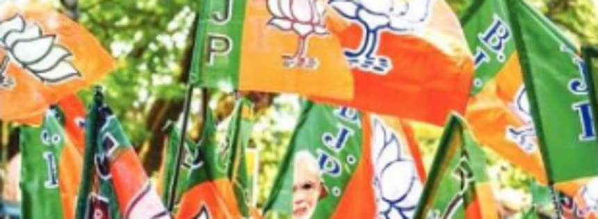 Is good healthcare only for the privileged BJP members? 1 Is good healthcare only for the privileged BJP members?