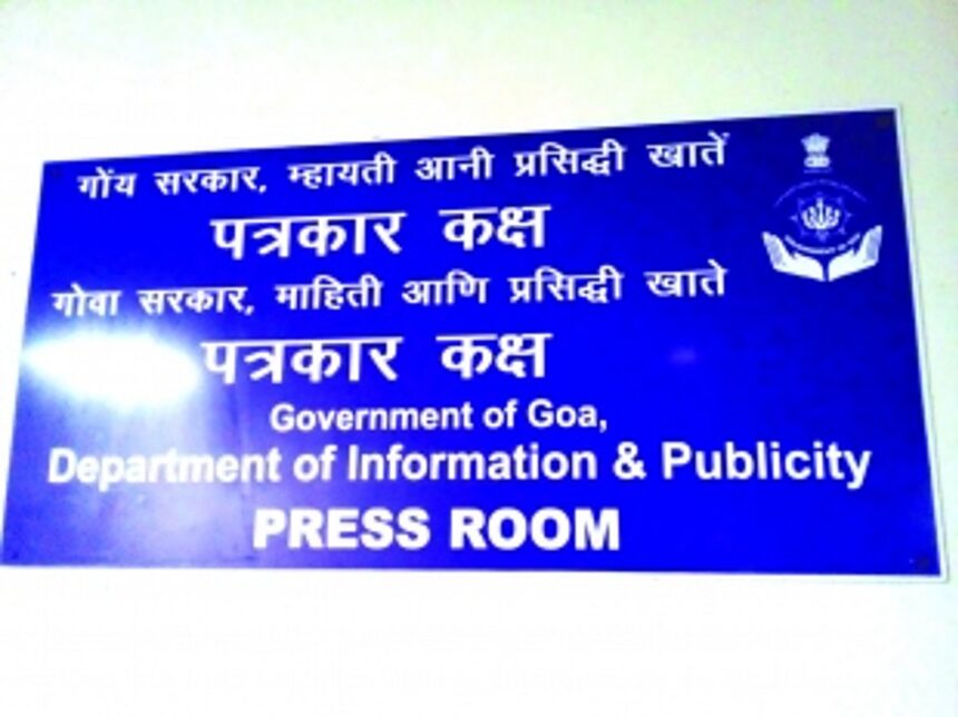 Journalists irked as press room in Margao’s Matanhy Saldanha Complex has remained shut since September 2021