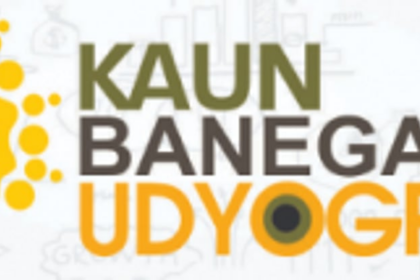 KBU a motivation for many successful entrepreneurs