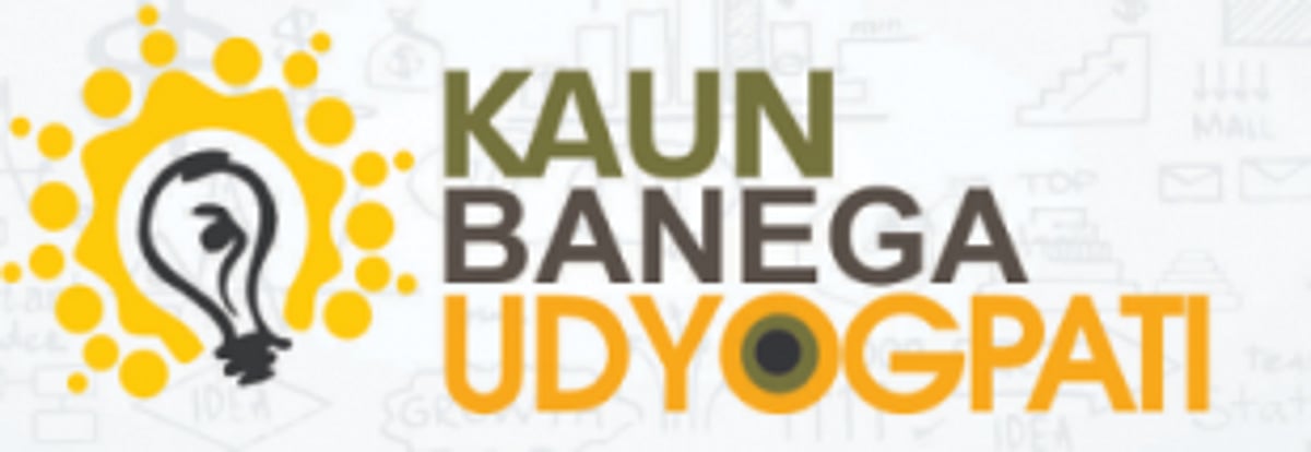 KBU a motivation for many successful entrepreneurs