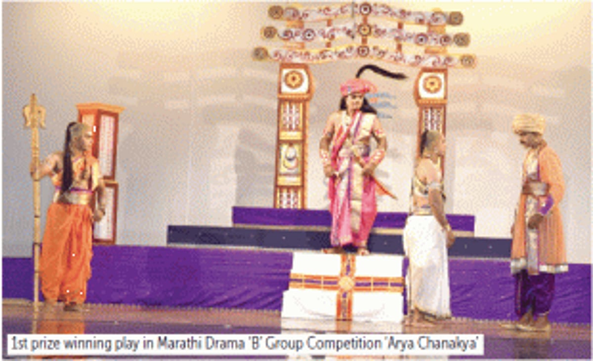 Kala Academy Marathi Drama Competition results declared