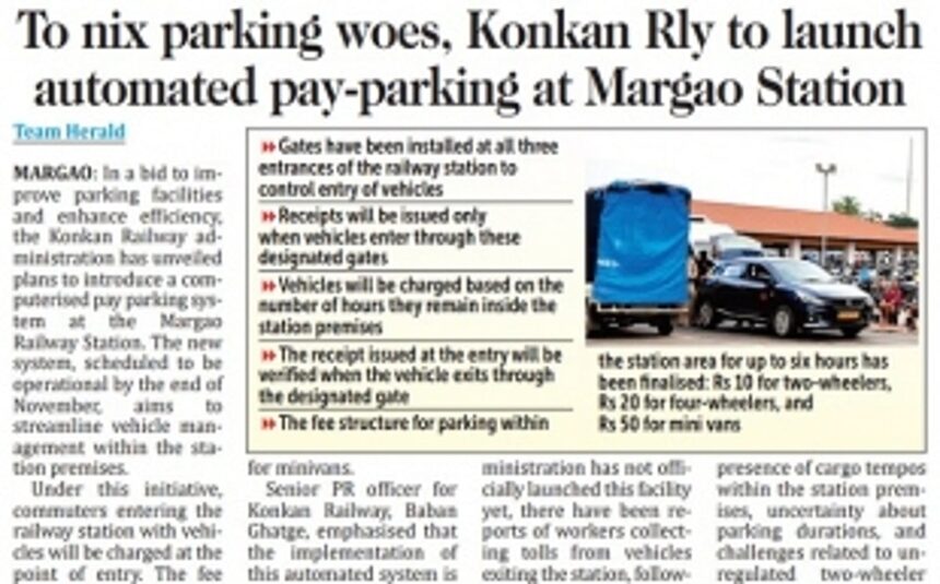 Konkan Railway Corp re-tenders pay-parking contract after citizens protest 1 Konkan Railway Corp re-tenders pay-parking contract after citizens protest