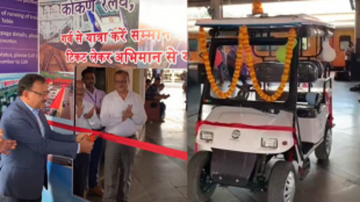 Konkan Railway Enhances Passenger Comfort with Battery-Operated Car Service at Margao Railway Station