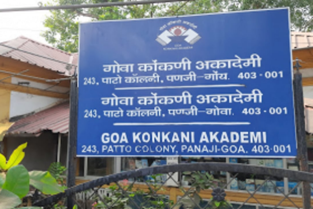 Konkani Academy physically in bad shape; funding cut with inability to support publications in Konkani
