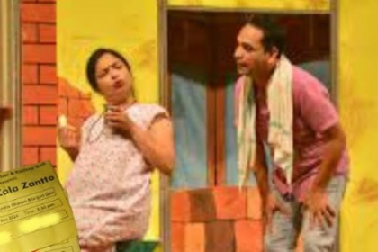 Konkani Play ‘Ganv Zala Zantto’ Sets World Record with 7 Shows in a Day at Ponda