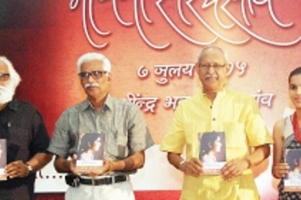 Konkani book by Madhavi released