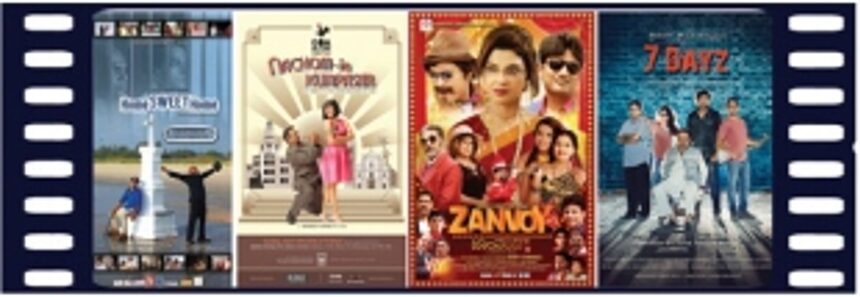 Konkani cinema - Amazing hits, but tough to put money in the box
