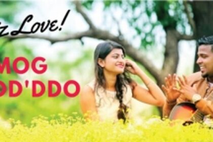 Love may be blind, but it surely sounds sweet