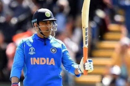 MS Dhoni: ICC Hall of Fame Induction a Moment to "Cherish"