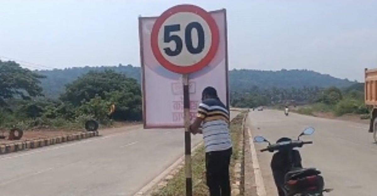 Maharashtra Political Birthday Banners Obscure Vital Road Signs, Spark Safety Concerns in Dhargal-Patradevi