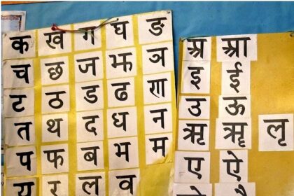 Maharashtra drops three-language rule after backlash over Hindi push