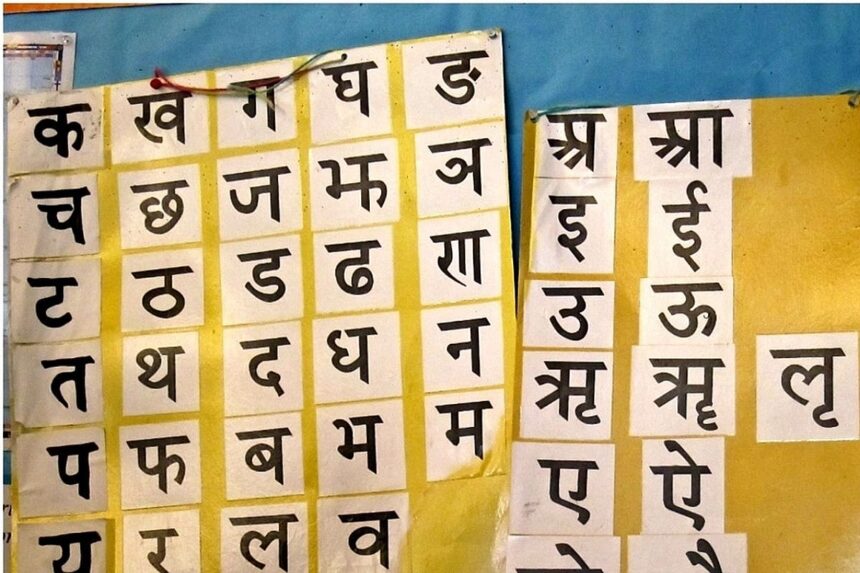 Maharashtra drops three-language rule after backlash over Hindi push 1 Maharashtra drops three-language rule after backlash over Hindi push