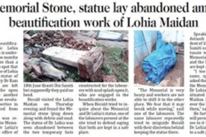 Martyrs Memorial, Dr Lohia statue go missing after news appears on Herald