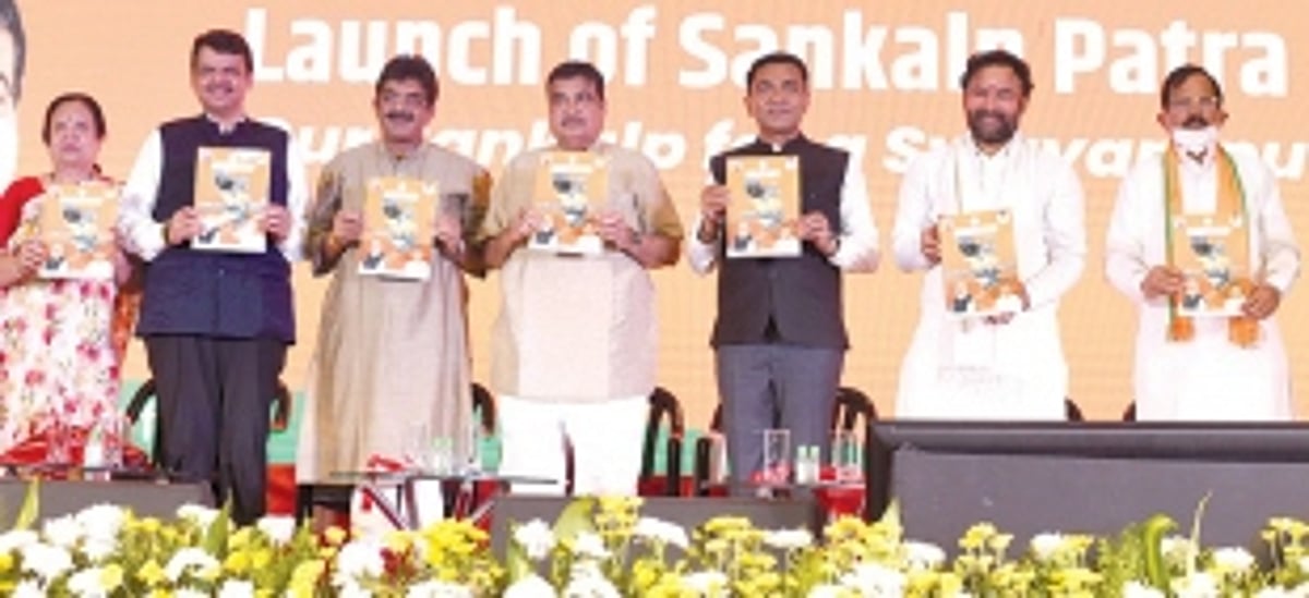 Mining resumption, free LPG cylinders feature in BJP manifesto