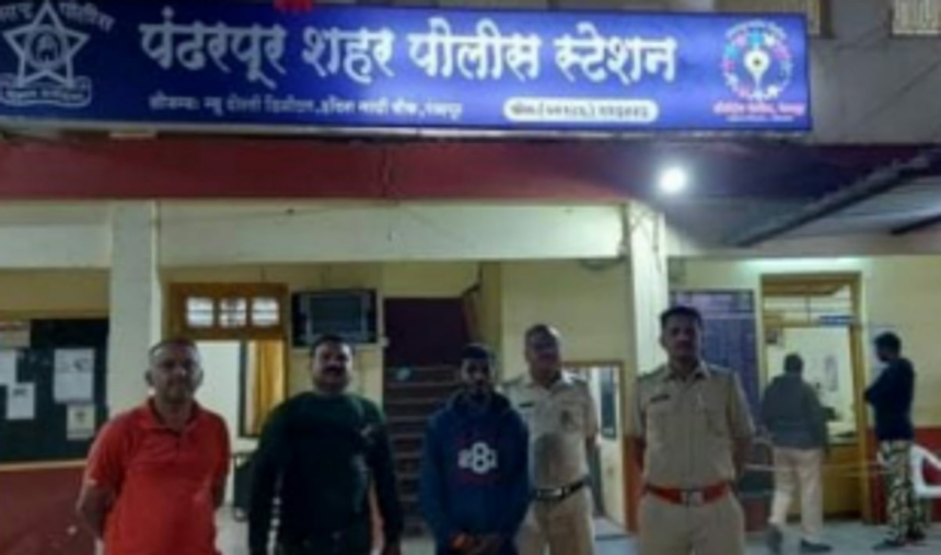 Missing Khotigao forest guard found in Pandharpur 1 Missing Khotigao forest guard found in Pandharpur