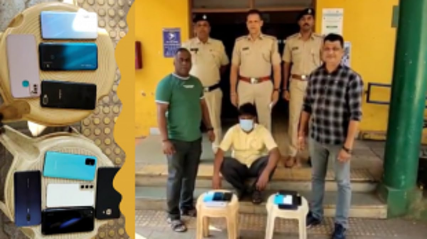 Mobile Thief Strikes Again: Vasco Police Nab Suspect with Stolen Phones Worth Rs 1.5 lakh 1 Mobile Thief Strikes Again: Vasco Police Nab Suspect with Stolen Phones Worth Rs 1.5 lakh