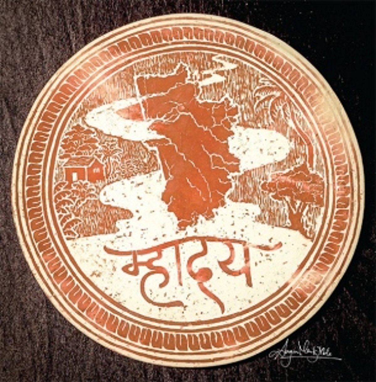 Mourning for Mother Mhadei