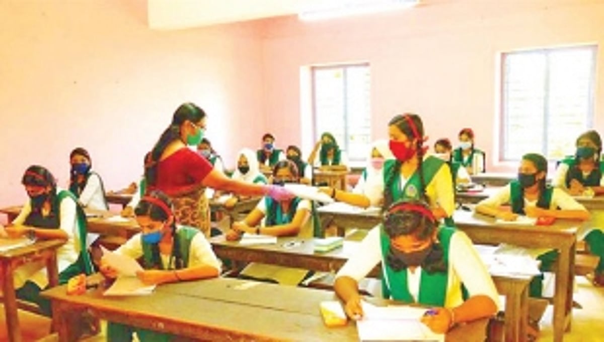 NEP 2020, from paper to practice?