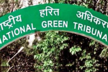 NGT reschedules CS’  appearance to Jan 25