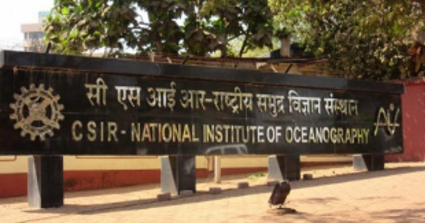 NIO signs MoC with Jap agency on earth sciences 1 NIO signs MoC with Jap agency on earth sciences