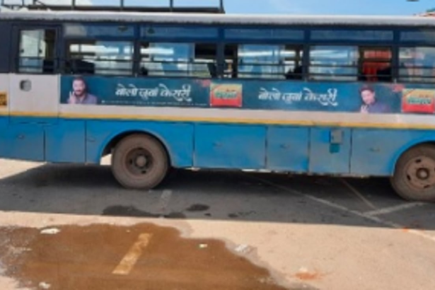NOTE appeals govt to  remove tobacco advts on  KTCL buses, public places