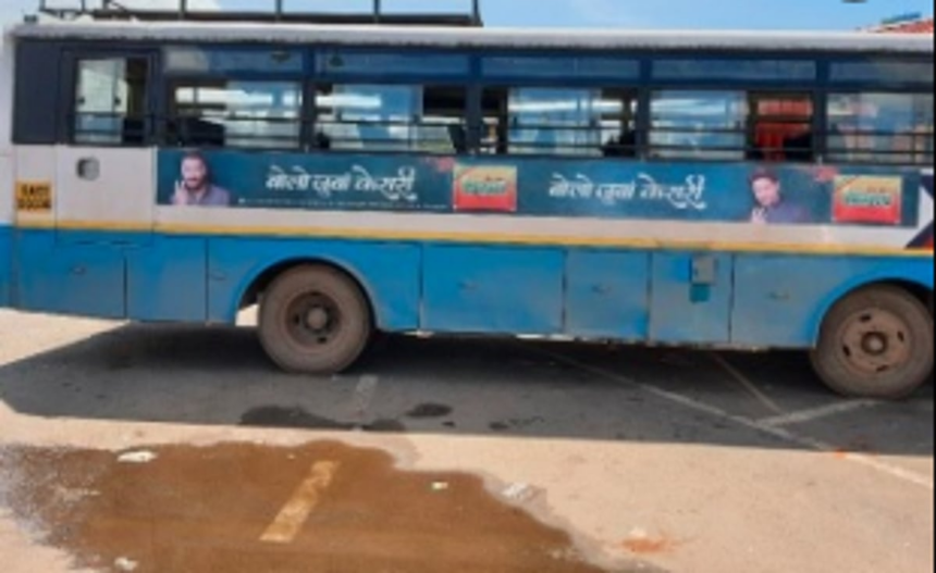 NOTE appeals govt to remove tobacco advts on KTCL buses, public places 1 NOTE appeals govt to remove tobacco advts on KTCL buses, public places