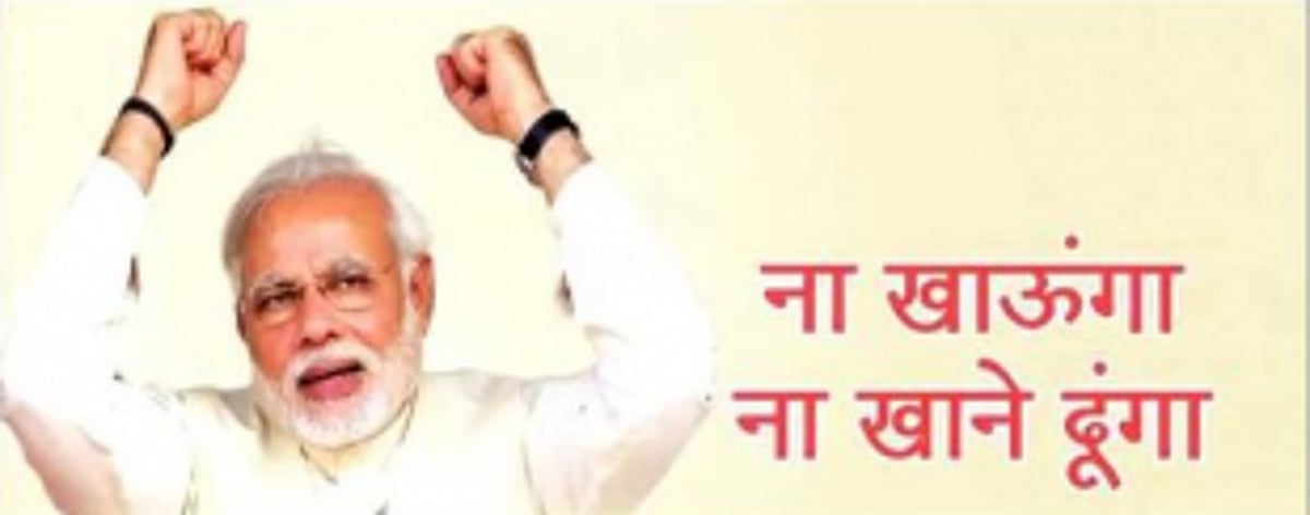 Na Khauga Na Khane Dunga