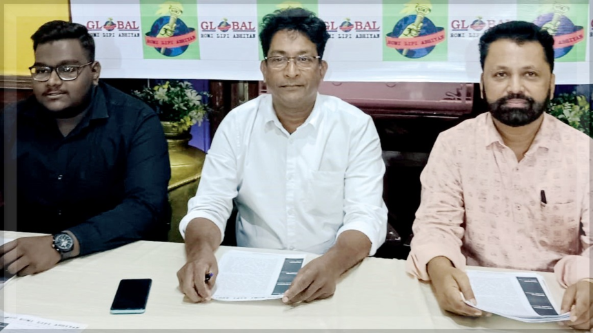 New Movement Seeks Inclusion of Roman Konkani Script in Official Language Act 1 New Movement Seeks Inclusion of Roman Konkani Script in Official Language Act
