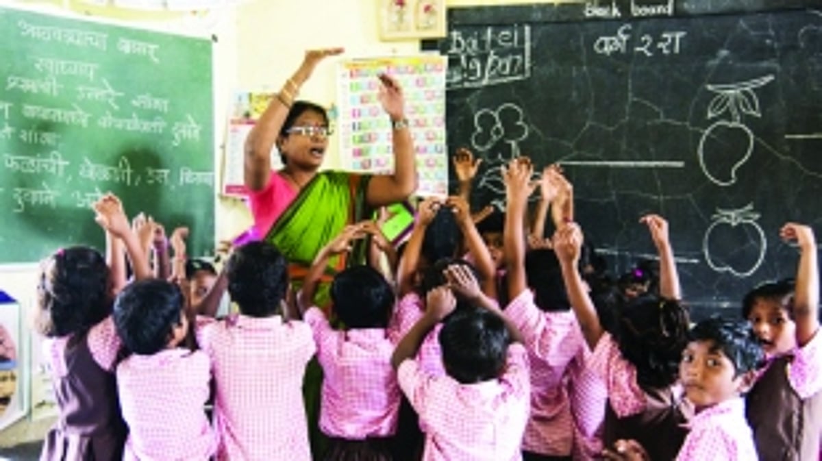 New education policy or  no education policy?