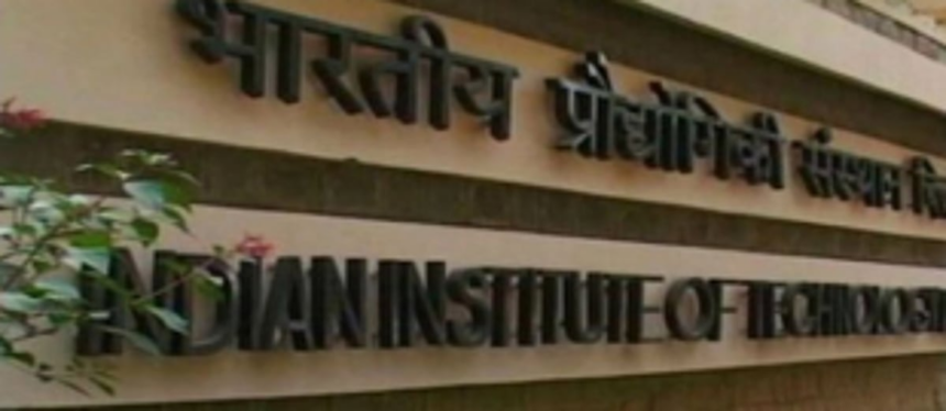 No land finalised for IIT yet