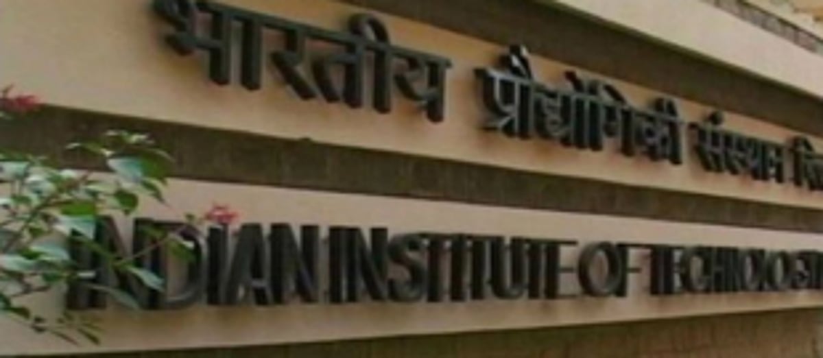 No land finalised for IIT yet
