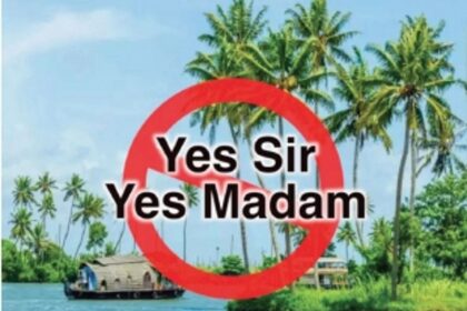 No more Sir or Madam anymore