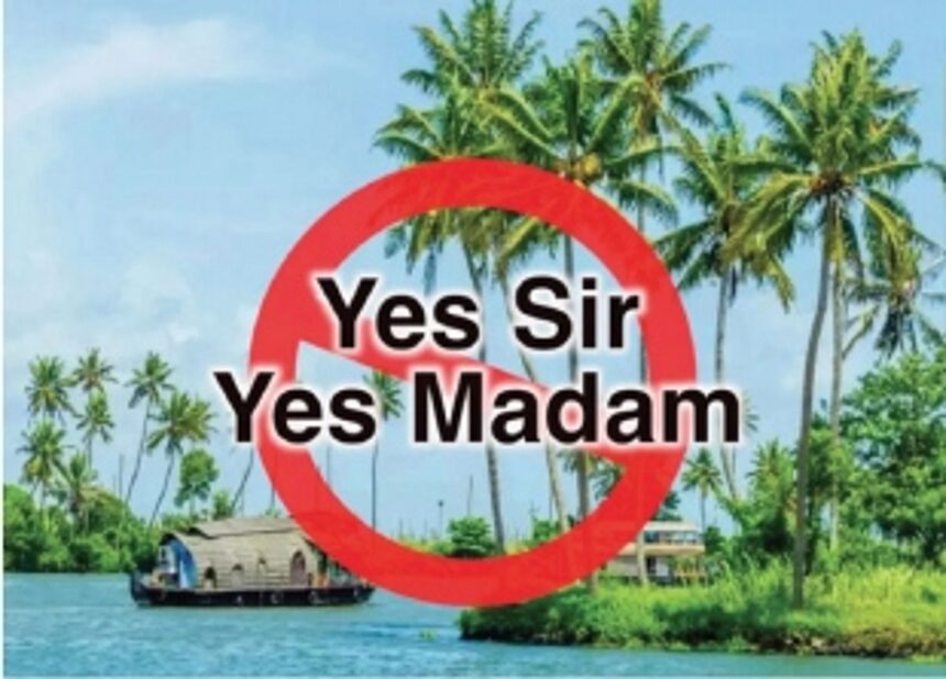 No more Sir or Madam anymore