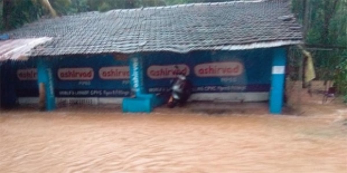 Nothing new... it was flooded