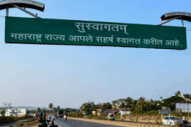Now, e-pass needed  to enter Maharashtra