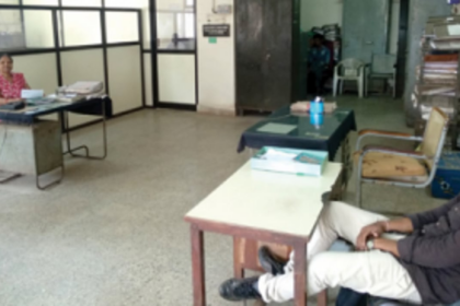 OPPORTUNITY TO RATIONALISE GOVERNMENT STAFF